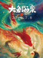亚洲国产日韩在线观频